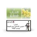 معسل العراب نكهة عنب & نعناع 1 كيلو