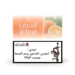 معسل العراب نكهة برتقال & نعناع 1 كيلو