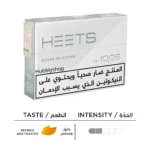 هيتس سلفر 20 سيجارة
