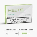 هيتس جرين زينك 20 سيجارة