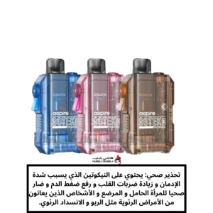 جهاز أسباير جوتيك اكس كرتونة