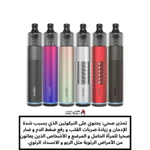 جهاز أسباير فليكسس ستيك كرتونة