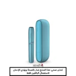 جهاز أيكوس IQOS ORIGINALS DUO تركواز