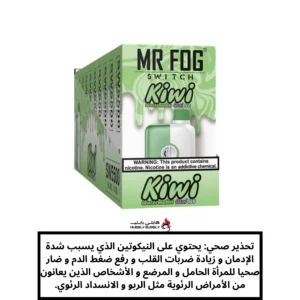 سيجارة مستر فوج نكهة كيوي & بطيخ 5500 نفخة