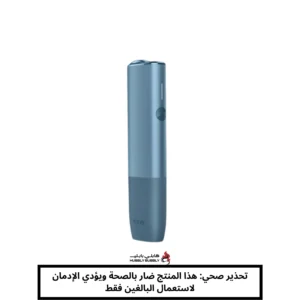 جهاز ايكوس إيلوما ون ازرق بديل حقيقي للتدخين