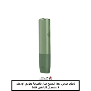 جهاز ايكوس إيلوما ون أخضر بديل حقيقي للتدخين