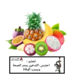 معسل هابلي بابلي نكهة لوڤ love