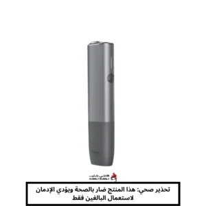 جهاز ايكوس إيلوما ون رمادي بديل حقيقي للتدخين