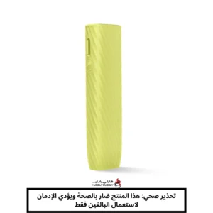 غلاف جهاز إيكوس إيلوما ون سيليكون أصفر